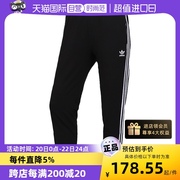 自营Adidas阿迪达斯三叶草长裤女裤运动裤跑步裤FL0047商场