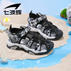 七波辉男童凉鞋儿童鞋，2024夏季小男孩沙滩鞋，学生透气包头凉鞋