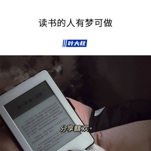 亚马逊kindle paperwhite4电子阅读器kpw3墨水屏电纸书入门青春版