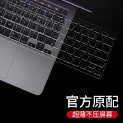 适用于2021款macbookpro16键盘膜pro14苹果电脑air13.3寸全覆盖11笔记本m1防尘膜罩保护膜15.4超薄带bar配件