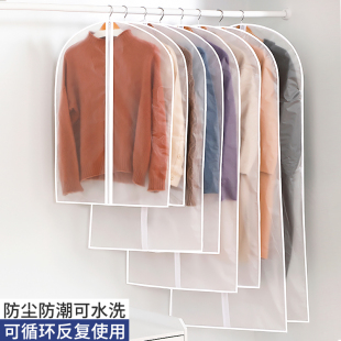 防尘防水 加厚可水洗