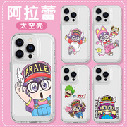 阿拉蕾手机壳苹果13华为mate60鸟山明iPhone15promax周边vivo小米14漫画OPPO可爱12卡通40动漫11女孩30贴纸50