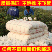 手工棉被冬被加厚保暖纯棉花被子10斤棉絮床垫被褥铺全棉被芯棉胎