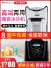 q8沙冰机商用奶茶店低音带罩冰沙机，破壁料理机多功能碎冰机