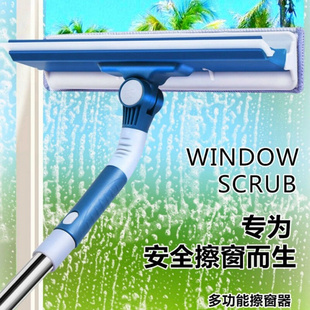 擦玻璃器家用伸缩杆双面擦窗刷刮洗刮水器一体，高楼清洗窗户工具