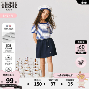 TeenieWeenie Kids小熊童装女童23年夏款纯棉方领撞色条纹短袖T恤