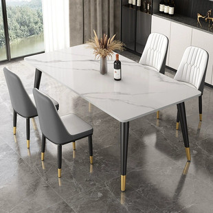 岩板餐桌家用轻奢现代简约小户型长方形餐厅，饭桌大理石餐桌椅组合