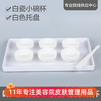 韩国皮肤管理专用白瓷小碗精油碗