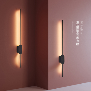 极简壁灯卧室床头灯创意LED长条形现代简约北欧客厅墙壁过道灯具