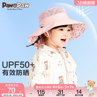 PawinPaw卡通小熊童装夏季男女童防晒帽子儿童渔夫帽两面戴