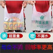 塑料袋定制印刷logo背心袋平口袋食品袋超市水果袋订做大