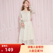 2023春秋镂空蕾丝连衣裙女中长款拼接很仙的仙女裙网纱裙子