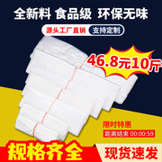 白色塑料袋食品袋背心袋打包袋马甲袋透明袋子商用方便袋胶袋