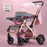 婴儿推车宝宝儿童孩子baby轻便折叠简易可坐躺伞车手好四轮高景观(高景观)