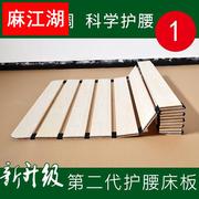 简易实木折叠床板沙发木板，垫松木单人护腰硬，床垫1.21.5米排骨架
