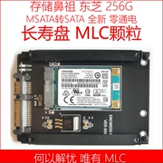 Toshiba/东芝 HG6 Q300 Pro 256G 512G MLC  sata SSD  固态