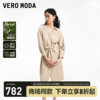 Vero Moda连衣裙2024春夏天丝亚麻纯色休闲通勤七分袖衬衫裙