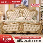欧式床1.8米公主双人床现代简约婚床卧室家具组合套装雕花床皮床