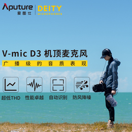 apogee mic麦克风配合什么唱歌声卡可以发挥