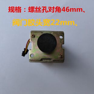 。万家乐热水器配件，燃气热水器电磁阀，8-10升煤气阀zd252-adc3