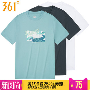 361度男装运动短袖T恤2023夏季361海洋风休闲透气跑步潮4152