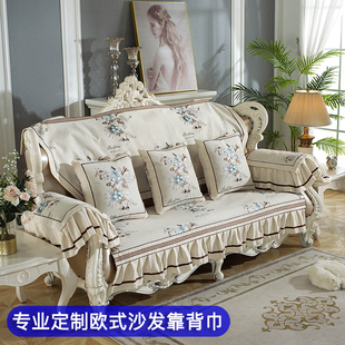 欧式沙发套罩四季通用高档奢华防滑123组合沙发坐垫贵妃靠背