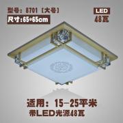 。led中式吸顶灯木艺羊皮，灯罩外壳无光源长方形，实木客厅卧室灯具