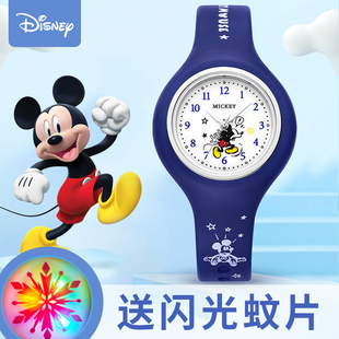 迪士尼儿童手表男童女童小学生夏季驱蚊手环2021米奇指针手表