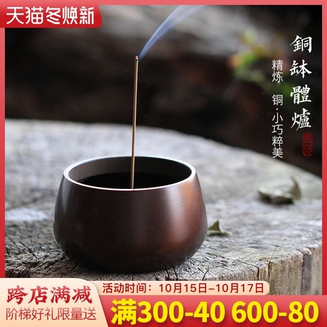 塔香小香炉
