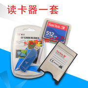 SSK飚王琥珀CNC专用CF读卡器 USB2.0 高速直读CF卡读卡器 SCRS028