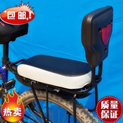 加大自行车后座椅后座童电动单车儿童坐椅子坐垫后置。