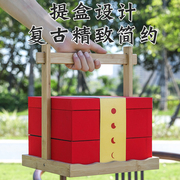 中秋月饼茶饼盒茶叶包装空礼盒小罐茶双层竹盒，手提中式礼金盒定制