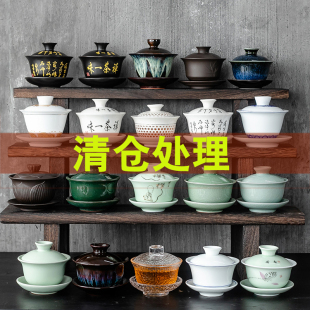 玻璃盖碗三才泡茶碗，茶杯特大号陶瓷单个功夫，茶具青花瓷碗盖300ml