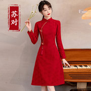 新中式红色旗袍敬酒服小个子中国风，气质连衣裙新娘结婚订婚礼服女