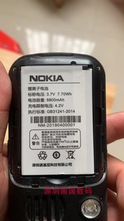 适用于 诺基亚 C519 L33电池 电板 老人翻盖手机 电信版 配件