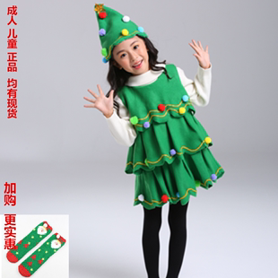 Christmas儿童圣诞树服装儿童圣诞装万圣节宝宝聖誕樹服裝