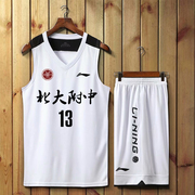篮球服套装定制美式训练服背心，男女大学生比赛运动队服球衣印字夏