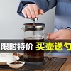 hetai咖啡壶手冲壶家用煮咖啡，过滤式器具，冲茶器套装过滤杯法压壶