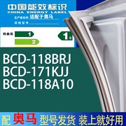 适用奥马冰箱bcd-118brj171kjj118a10门密封条，胶条吸力磁条圈