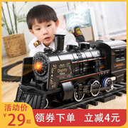 潮流儿童玩具火车轨道玩具电动高铁复古型火车套装带轨道复古