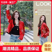新中式国风红色中国风外套2024唐装春季小个子上衣春款女装潮