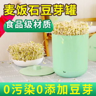 豆芽罐生泡发豆芽机桶神器麦饭石大容量全自动制黄黑绿家用双层盆