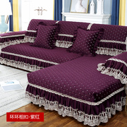 毛绒沙发垫紫色布艺四季通用防滑坐垫扶手靠背巾罩全包沙发套