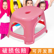 天裕现代创意儿童板凳家用加厚塑料矮凳子糖果色换鞋凳