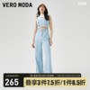 Vero Moda连体裤2023夏季纯棉阔腿背带裤设计感牛仔裤子女