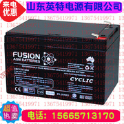 澳大利亚FUSION蓄电池（电瓶）CBC12V14AH免维护蓄电池 进口