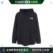 日潮跑腿Under Armour 安德玛 男款篮球服连帽卫衣 黑色 3L A-108