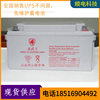 金武士(金武士)pw--ya12v6h铅酸ups免维护蓄电池密封式电源中国大陆