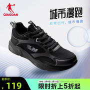 中国乔丹运动鞋男跑步鞋春季革网面透气通勤跑鞋轻便减震防滑