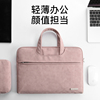 手提包适用苹果macbook12笔记本电脑包air13.3寸女pro15mac内胆包13保护套15.6英寸小清新14男11可爱单肩17.3